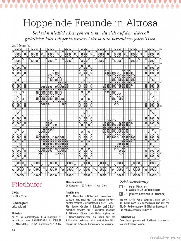 Вязаные проекты крючком в журнале «Dekoratives Hakeln №188 2026»