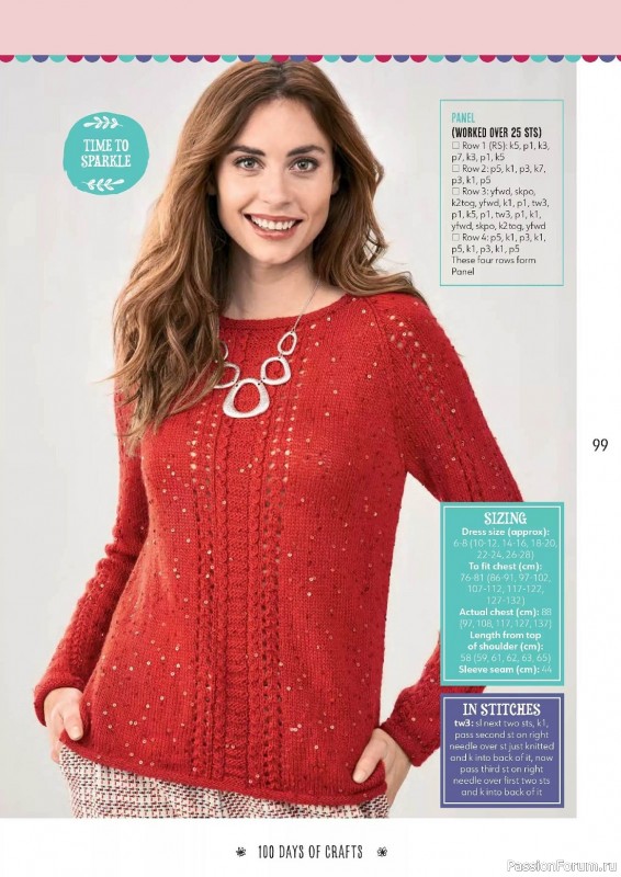Вязаные проекты спицами в журнале «100 Days of Christmas Knits №26 2023»