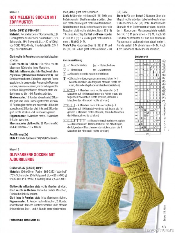 Вязаные проекты спицами в журнале «Sandra Sonderheft SA312 2025»