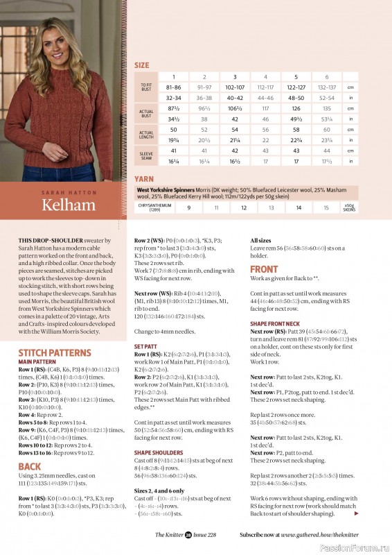 Вязаные проекты спицами в журнале «The Knitter №228 2026»