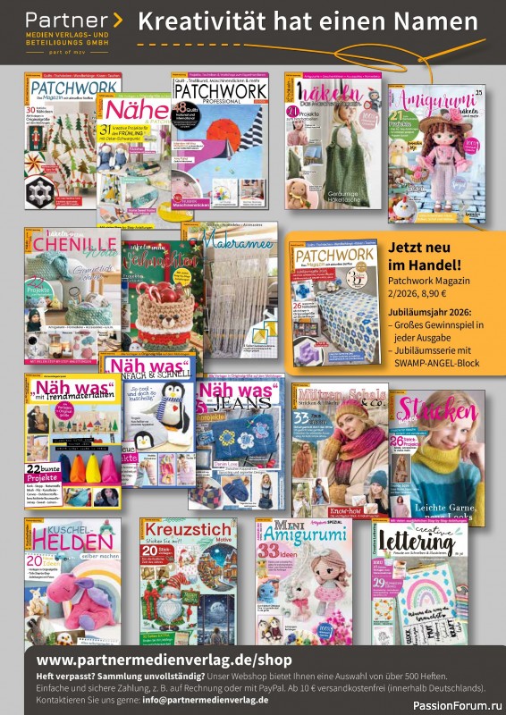 Вязаные проекты в журнале &laquo;Einfach Stricken №7 2026&raquo;