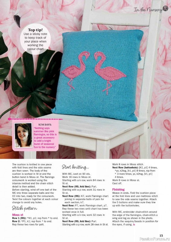 Вязаные проекты в журнале «Knit Now №189 2025»