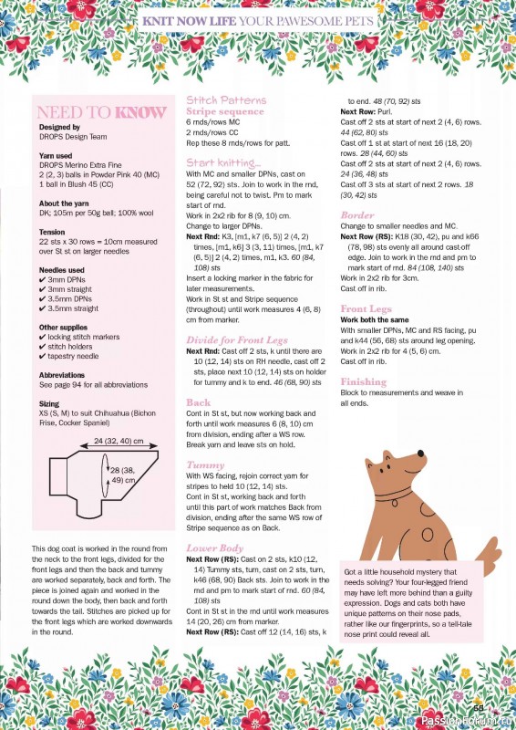 Вязаные проекты в журнале «Knit Now №193 2026»