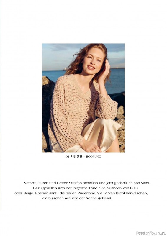Вязаные проекты в журнале «Lana Grossa - Natural Knits №1 2025»