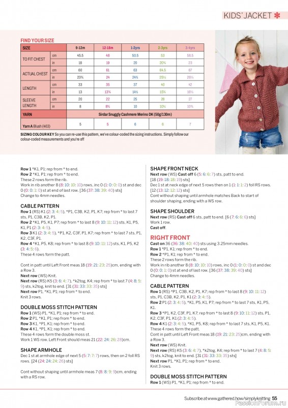 Вязаные проекты в журнале &laquo;Simply Knitting №276 2026&raquo;