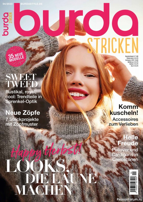 Вязаные модели в журнале &laquo;Burda Stricken №4 2023&raquo;