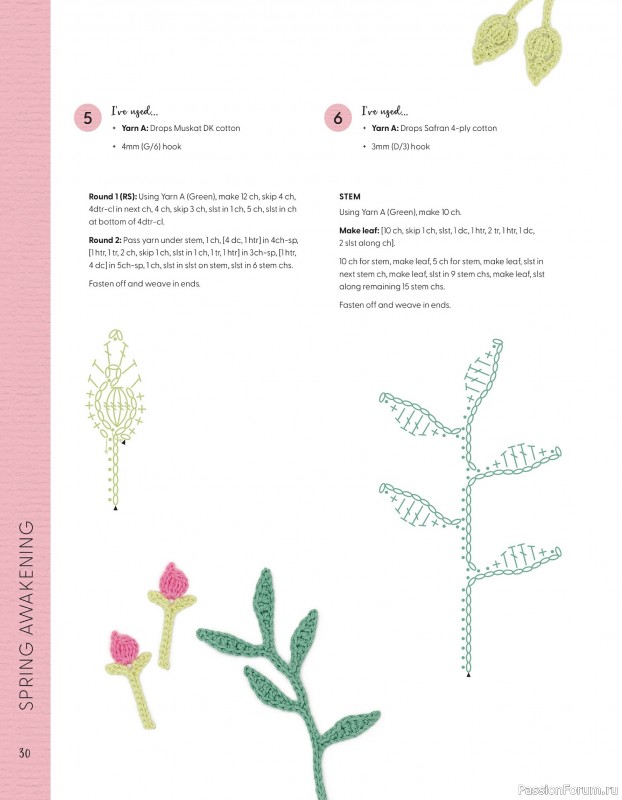 Bязаные проекты в журнале «100 crochet: flowers, plants and petals»