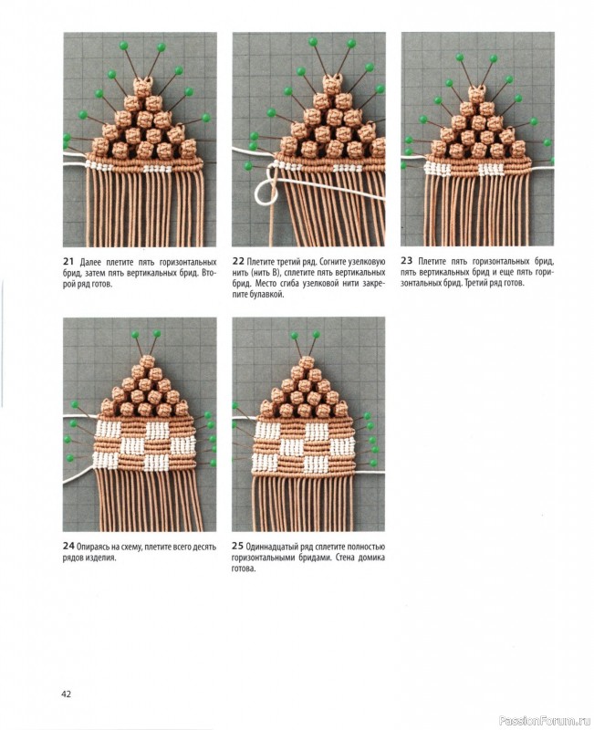 Коллекция проектов для рукодельниц в книге &laquo;Японское ажурное макраме&raquo;