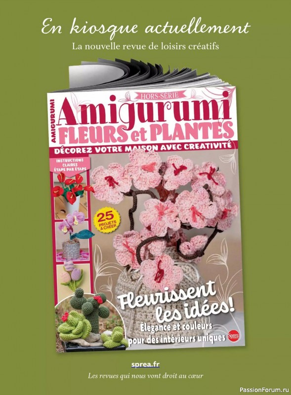 Коллекция проектов для рукодельниц в журнале &laquo;Plus Tricot №7 2026&raquo;