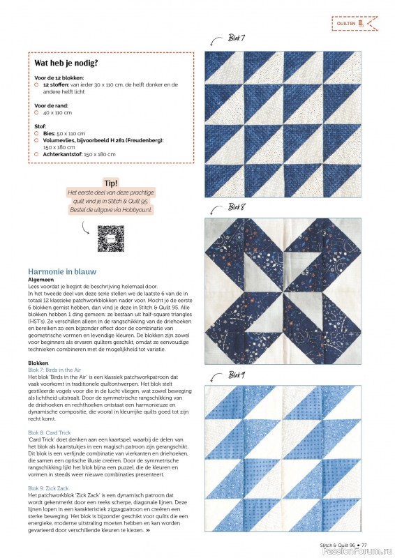 Коллекция проектов для рукодельниц в журнале «Stitch & Quilt №96 2026»