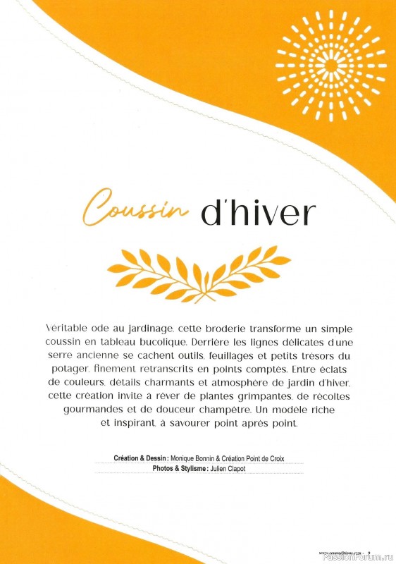 Коллекция вышивки в журнале &laquo;Creation Point de Croix №116 2026&raquo;