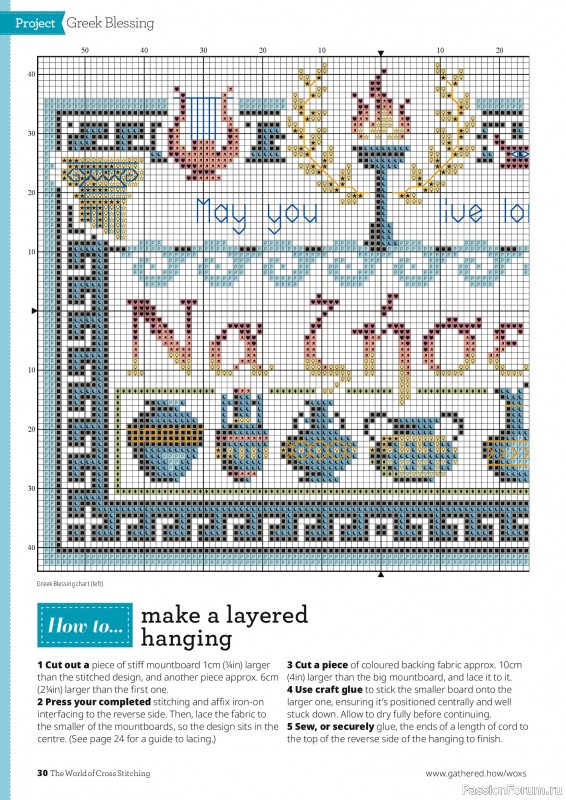 Коллекция вышивки в журнале «The World of Cross Stitching №373 2026»