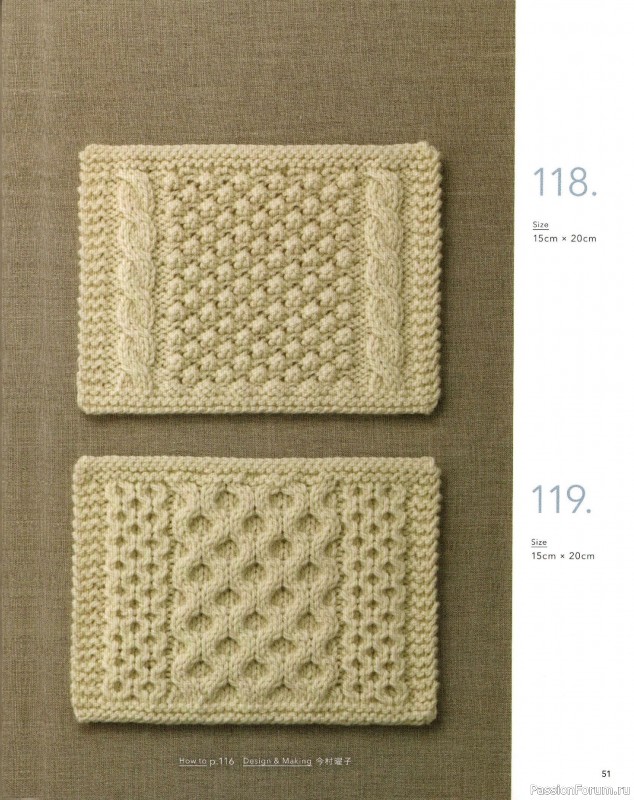 Вязаные модели в книге &laquo;The Knitting Patterns 136 - NV72178&raquo;