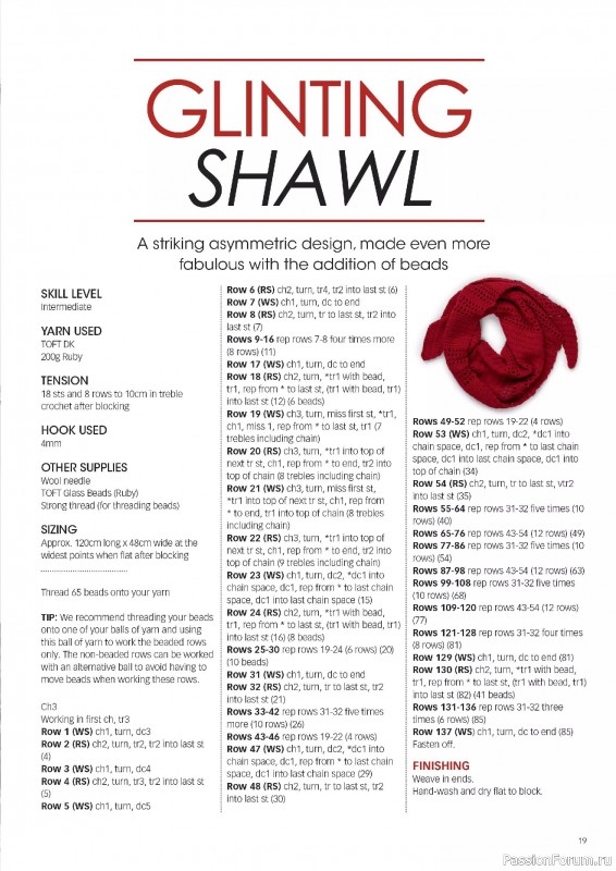 Вязаные проекты крючком в журнале «Crochet Now №127 2025»