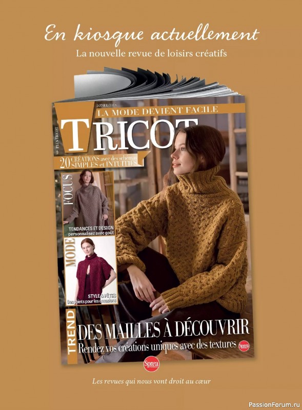 Вязаные проекты крючком в журнале &laquo;I Love Amigurumi №8 2026&raquo;