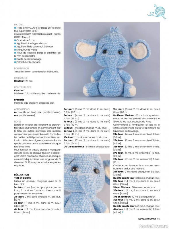 Вязаные проекты крючком в журнале &laquo;I Love Amigurumi №8 2026&raquo;