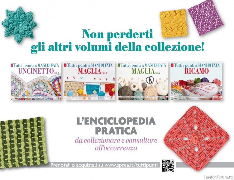 Вязаные проекты крючком в журнале &laquo;Mani di Fata Speciale №2 2026&raquo;. 1 ЧАСТЬ