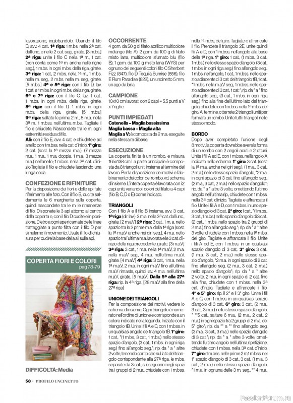 Вязаные проекты крючком в журнале &laquo;Profilo Uncinetto Speciale №7 2026&raquo;