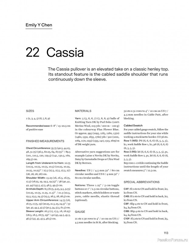 Вязаные проекты в книге &laquo;52 weeks of Sweater&raquo;. Часть 2