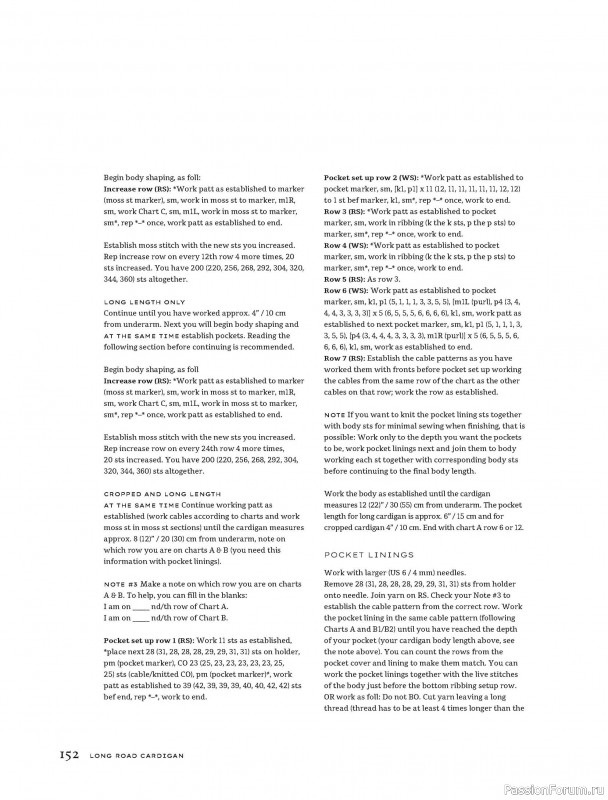 Вязаные проекты в книге «Contrasts Textured Knitting». Продолжение