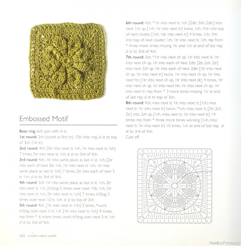Вязаные проекты в книге &laquo;Crochet Stitch Motifs&raquo;. Продолжение