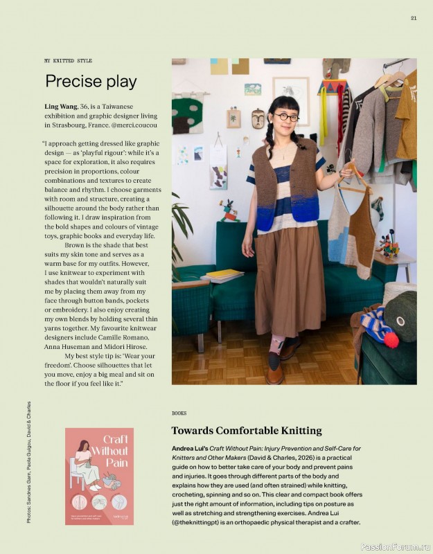 Вязаные проекты в книге &laquo;Laine Magazine №30 - Autumn 2026&raquo;. Часть 1.
