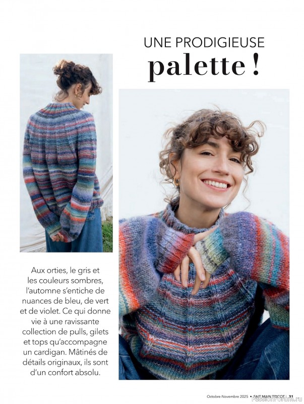 Вязаные проекты в журнале &laquo;Fait Main Tricot №57 2025&raquo;