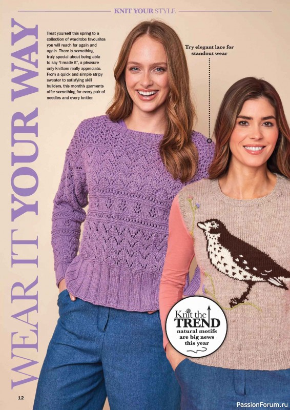 Вязаные проекты в журнале «Knit Now №193 2026»