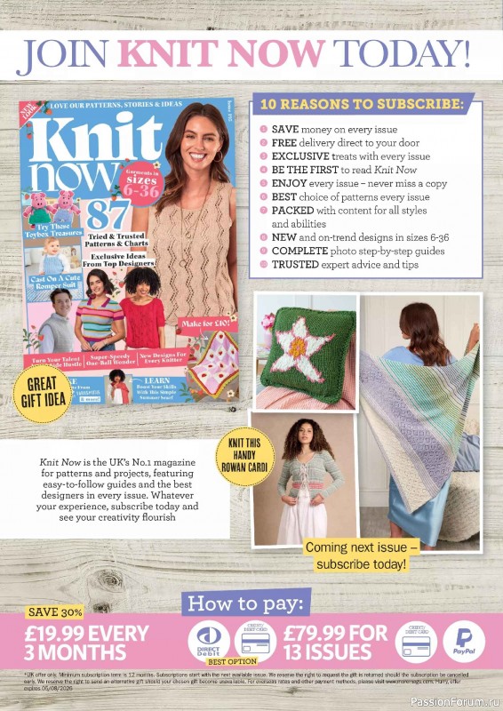 Вязаные проекты в журнале «Knit Now №195 2026»