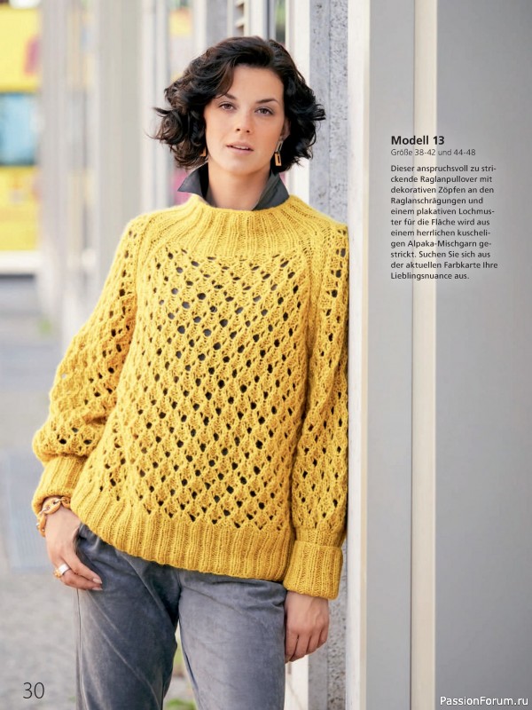 Вязаные проекты в журнале «Meine Strickmode Sonderheft MS 228 2026»
