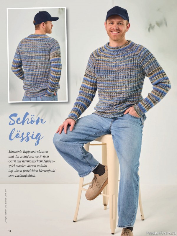 Вязаные проекты в журнале «Stricken und Hakeln №3 2026»
