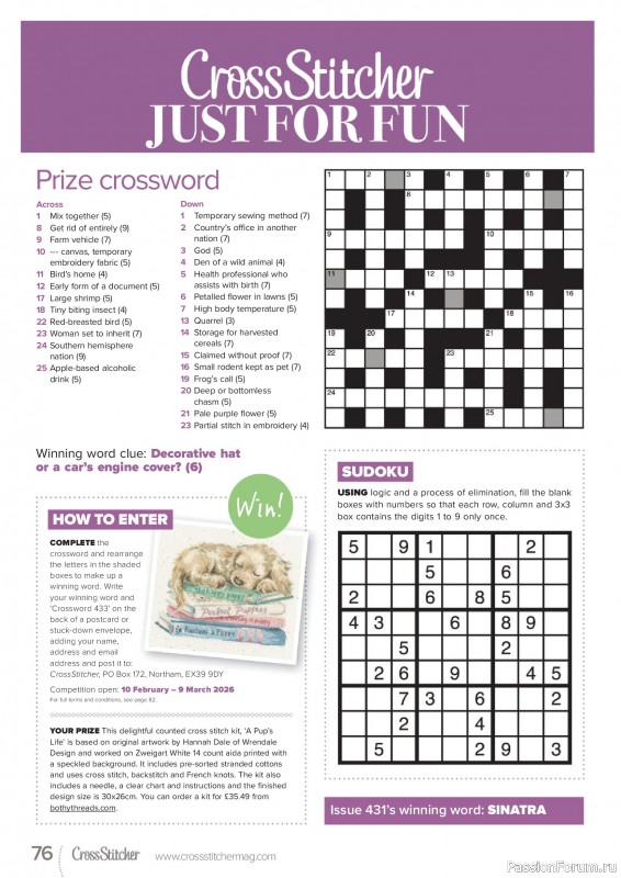 Коллекция вышивки в журнале &laquo;CrossStitcher №433 2026&raquo;