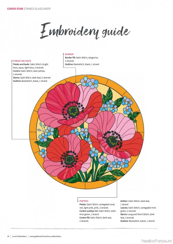 Коллекция вышивки в журнале «Love Embroidery №75 2026»