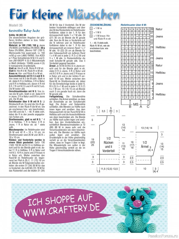 Вязаные модели для детей в журнале «Baby Strick №4 2025»