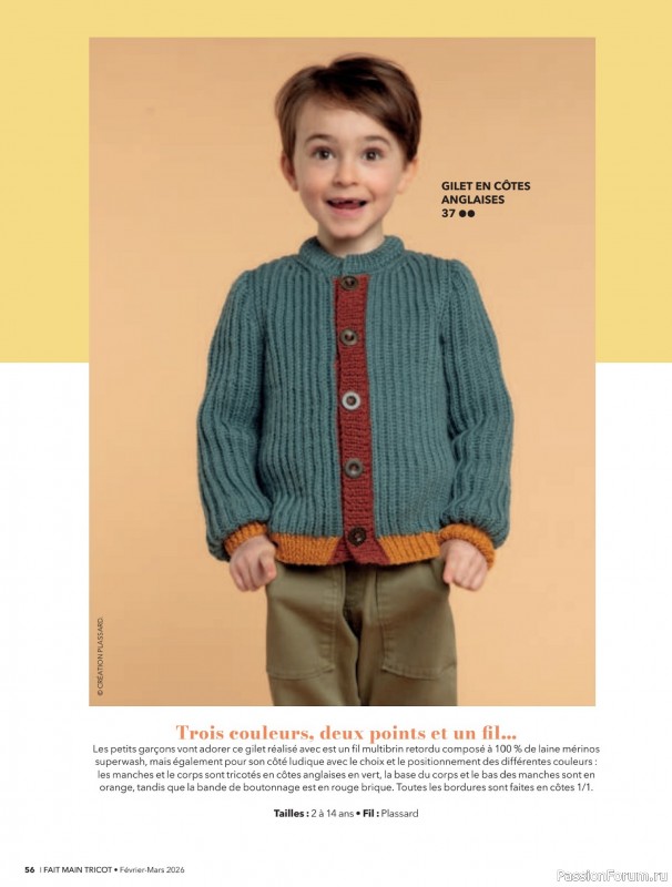 Вязаные модели в журнале &laquo;Fait Main Tricot №59 2026&raquo;