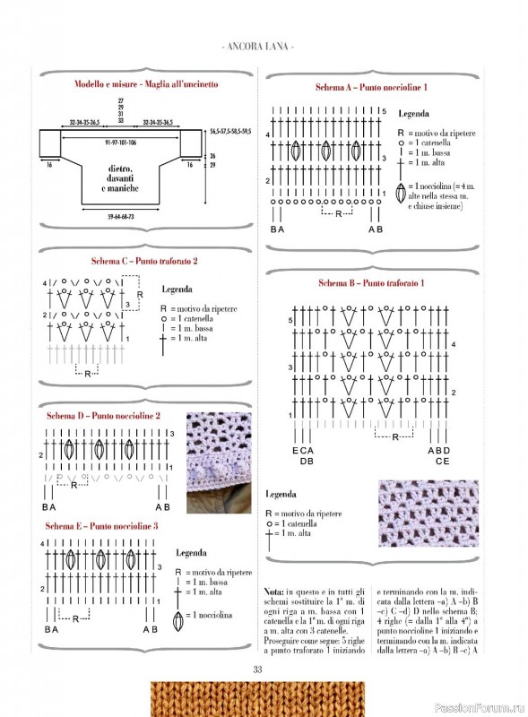 Вязаные модели в журнале «Piu Maglia №34 2023»