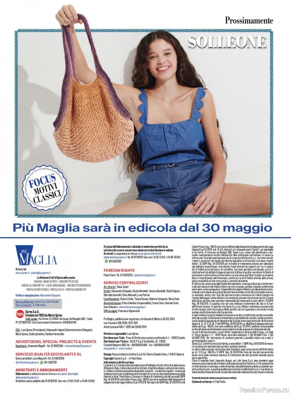 Вязаные модели в журнале «Piu Maglia №53 2026»