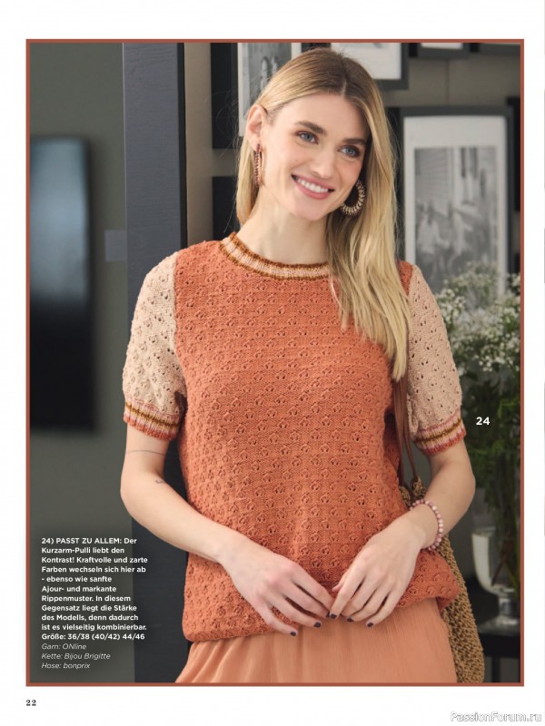 Вязаные модели в журнале &laquo;Sabrina №4 2026 German&raquo;