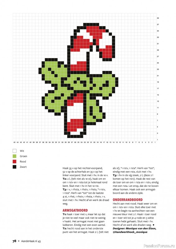 Вязаные проекты крючком в журнале «Aan de Haak №43 2022»
