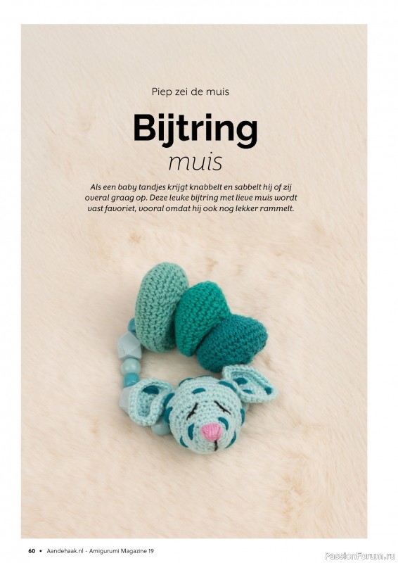 Вязаные проекты крючком в журнале «Amigurumi Magazine №19 2024»
