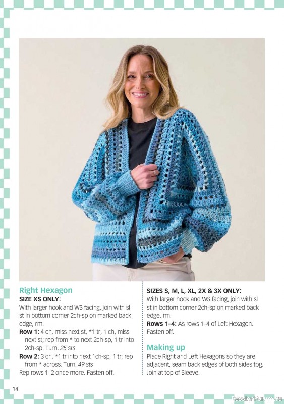 Вязаные проекты крючком в журнале «Crochet Now №137 2026»