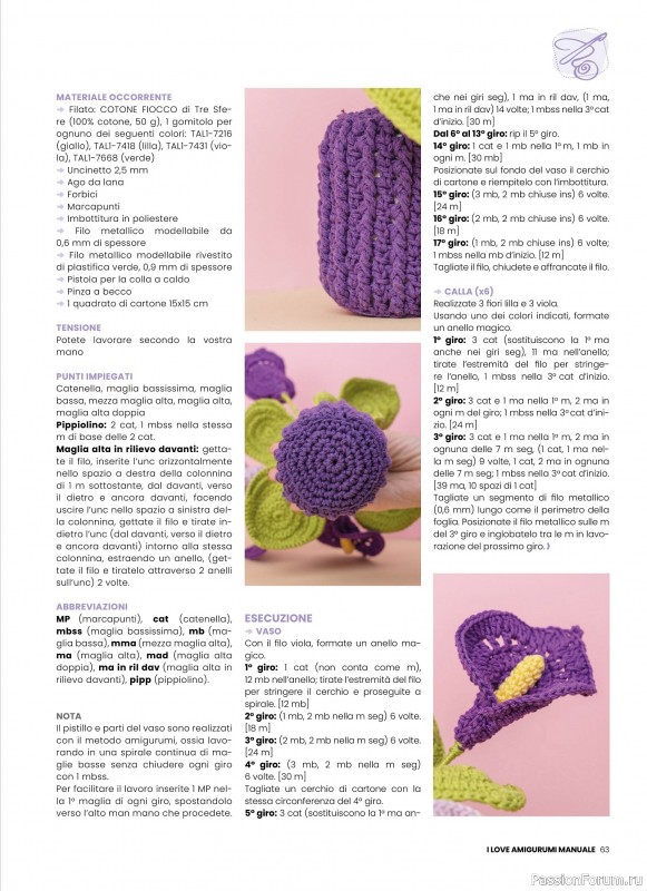 Вязаные проекты крючком в журнале «I Love Amigurumi Speciale №6 2025»