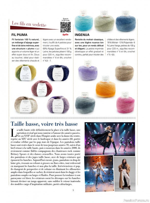 Вязаные проекты крючком в журнале «Plus tricot №8 2026»