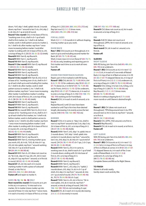 Вязаные проекты крючком в журнале &laquo;Simply Crochet №173 2026&raquo;