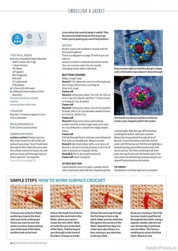 Вязаные проекты крючком в журнале &laquo;Simply Crochet №174 2026&raquo;