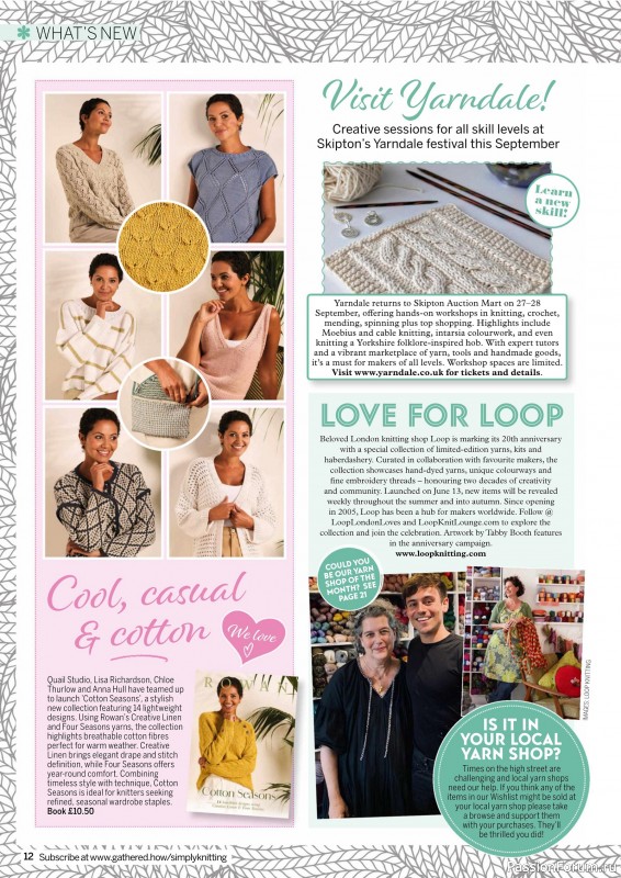 Вязаные проекты крючком в журнале «Simply Knitting №267 2025»