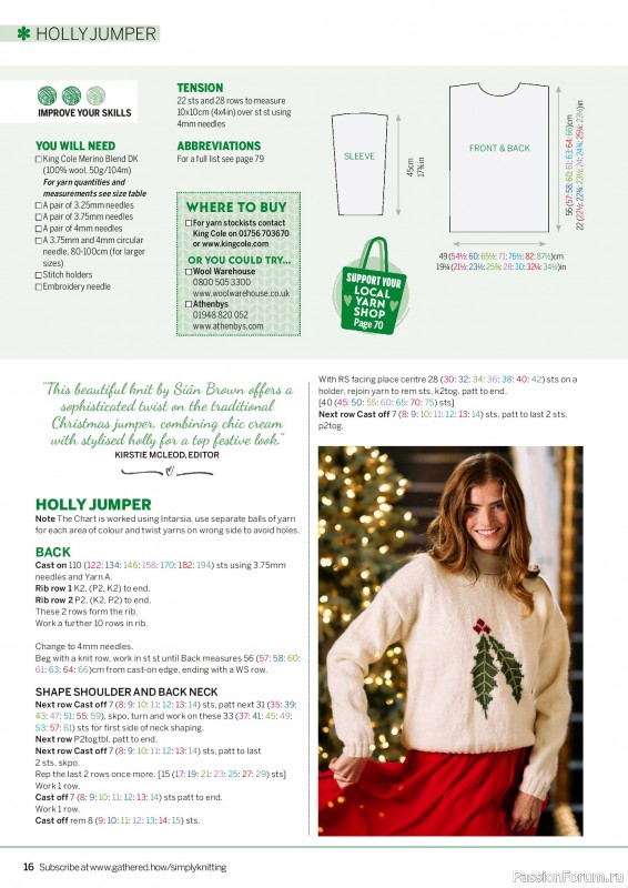 Вязаные проекты крючком в журнале «Simply Knitting №270 2025»