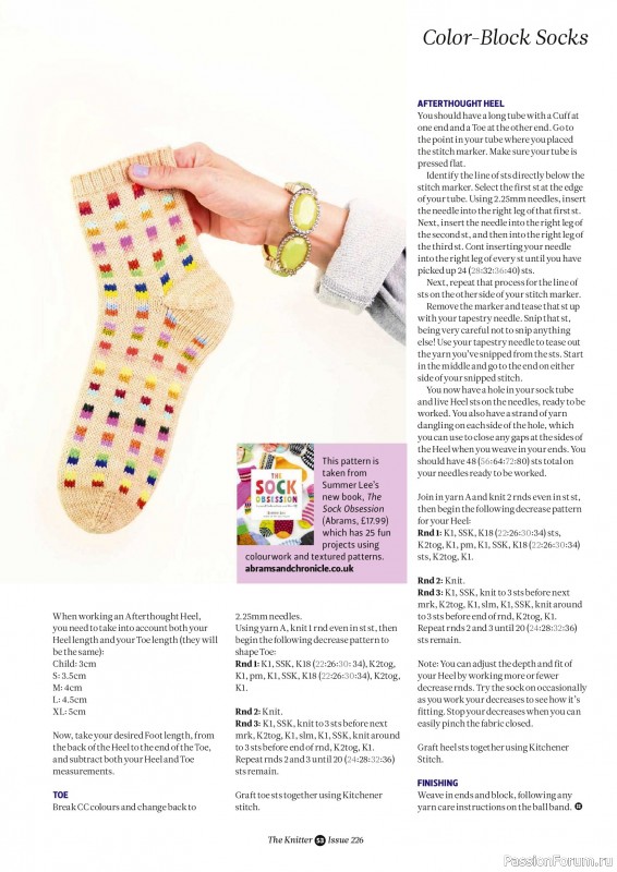 Вязаные проекты спицами в журнале &laquo;The Knitter №226 2026&raquo;