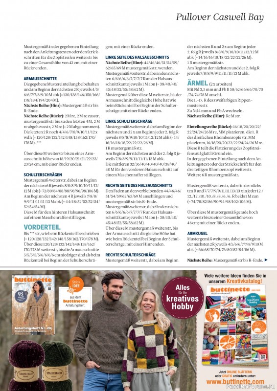 Вязаные проекты спицами в журнале «The Knitter №79 2025 Germany»