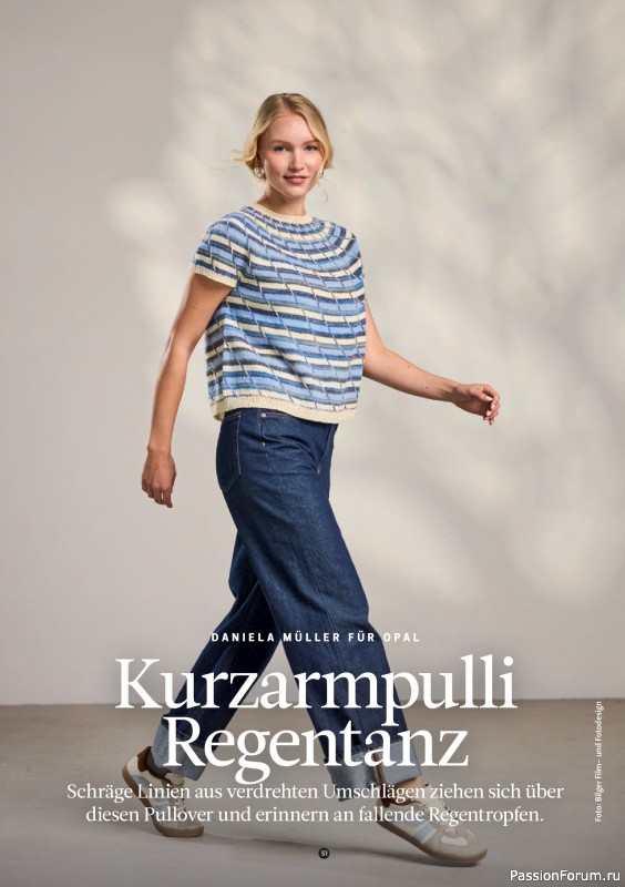 Вязаные проекты спицами в журнале «The Knitter №83 2026 Germany»